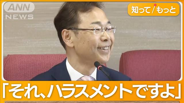 辞職会見で記者に「ハラスメントですよ」…職員に「育休1年取ったら殺す」発言の町長