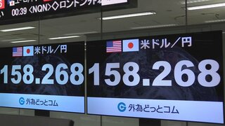 【速報】1ドル=158円台に突入　約34年ぶりの円安水準を再び更新