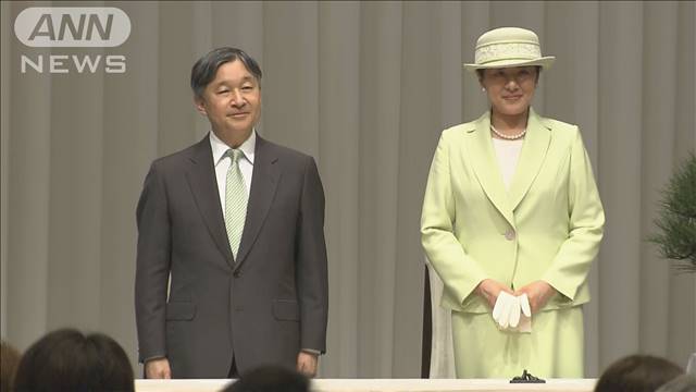 両陛下が6月下旬に英国訪問　チャールズ国王主催の晩餐会などに出席で調整へ