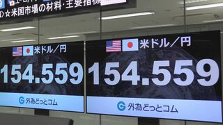 一時1ドル＝155円台まで　4円以上円高方向に　市場介入との観測も　その後157円→154円台　円相場が乱高下