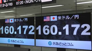 【速報】外国為替市場　円相場、一時1ドル＝160円台