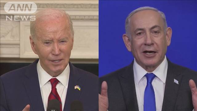 米バイデン大統領　ネタニヤフ首相と電話会談　戦闘休止など協議