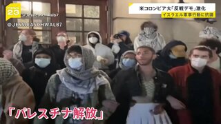 「パレスチナ解放」訴える学生たちが建物占拠　米コロンビア大学の抗議行動が激化　入り口にはバリケード