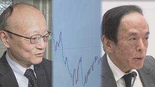 為替介入5兆円規模も…効果は息切れ気味、元手となる約200兆円「外貨準備」資金の限界は？