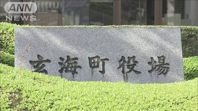 “核のごみ”最終処分場選定めぐり 「文献調査」佐賀県玄海町に申し入れへ