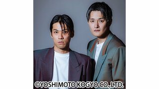 【お笑い芸人】宮本勇気さん×九条ジョーさん　新コンビ「レ・ヴァン」結成　「過去イチでテンション上がってますッ！！」