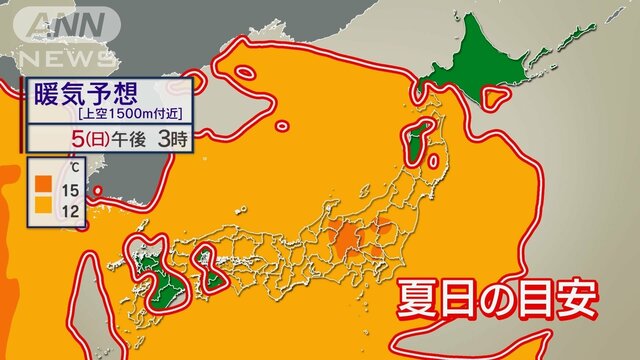 GW後半は夏日続出！30℃超えも　最終日の6日は西日本で大雨の恐れ