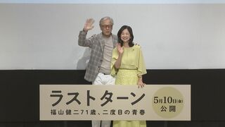 【岩城滉一】主演映画で料理場面「奥さん大事にしたほうがいい」妻に「春巻きを作りました」