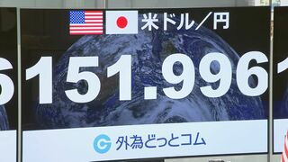 【速報】一時1ドル＝153円台→151円後半に　米雇用統計が市場予想を下回り、円高方向に