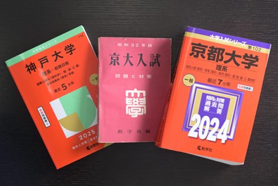 創刊70年「赤本」の表紙刷新　ミントグリーンで親しみ