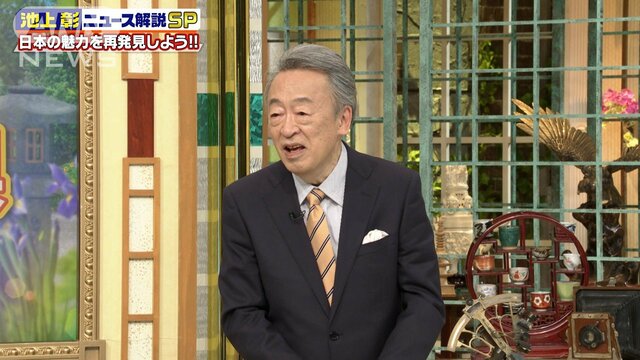 【池上解説】海なし埼玉で「養殖」＆千葉に「頭脳集結」…実は知らない都道府県