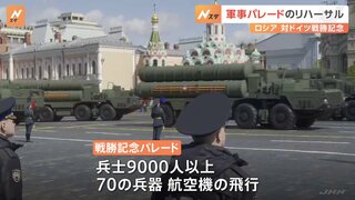 ロシア 戦勝記念日に向け軍事パレードのリハーサル   ウクライナ東部などで攻勢強める