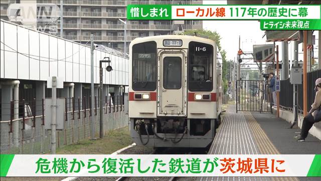 ビア列車に構内ファッションショー!? 攻めでV字回復 あえて「新駅」「延伸」も