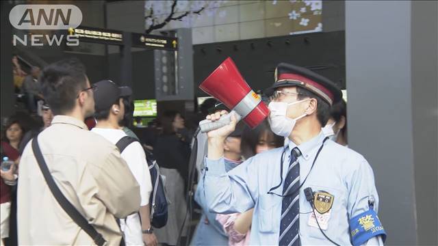 JR京都駅で不審物見つかる　GWの混雑中に一時騒然