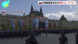 ロシア 戦勝記念日に向け、本番さながらの軍事パレード“リハ”　戦果あげようとウクライナで攻勢強める