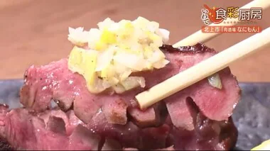 うまみジュワーのハンバーグに厚切り牛タン　同級生４人で始めた肉酒場　店の場所に地元愛　岩手・北上市