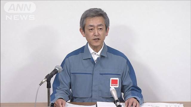 福島第一原発 計画通り処理水放出完了へ　今年度1回目