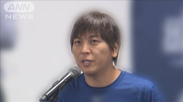 大谷選手の元通訳・水原一平容疑者の罪状認否が日本時間5月15日に延期　米連邦検察