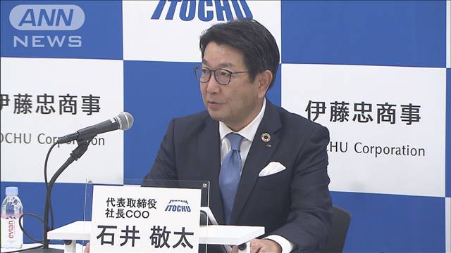 ビッグモーター買収の伊藤忠社長　新会社立て直し「一番大事なのは信頼回復」