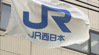 駅に停車しようとしたJR神戸線の新快速電車に鳥が衝突…フロントガラスに “ひび”乗客降ろし運転取りやめ　運転遅れ