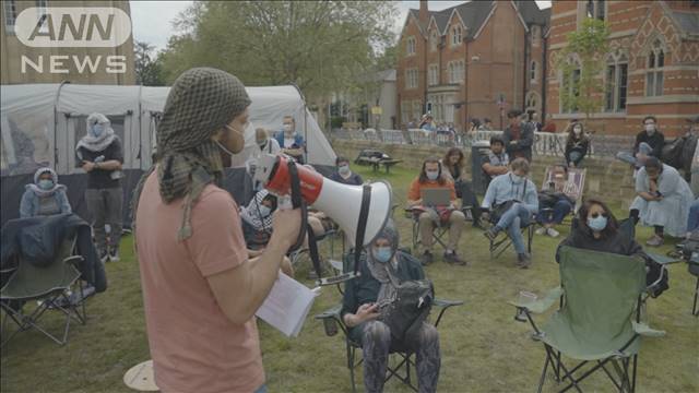 英オックスフォード大学でも学生ら反イスラエルデモ