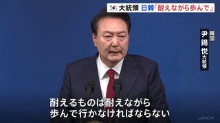 韓国・尹錫悦大統領、日韓関係は「耐えながら歩んで行かなければ」　就任2年に合わせ会見　関係改善に引き続き取り組む姿勢示す