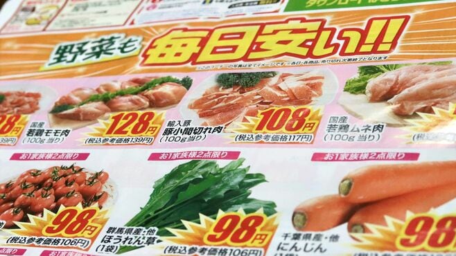 ｢肉も野菜も安い！｣ドラッグストア絶好調の理由