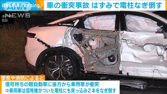 交差点で車が衝突　はずみで電柱2本なぎ倒す　水戸市