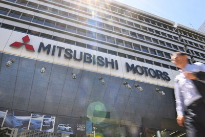 アメリカの三菱自動車子会社に1570億円の賠償命令　交通事故訴訟