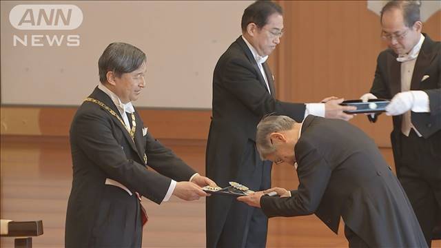 「春の叙勲」大綬章の親授式　天皇陛下が黒田前日銀総裁らに勲章