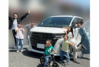 ５児の父・エハラマサヒロさん　アルファード購入＆納車を報告　「#初心者マークつけててカッコいい」　４月に免許取得