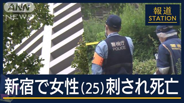 父親が語る“女性とのトラブル”ストーカー容疑で逮捕歴…タワマンで女性刺され死亡