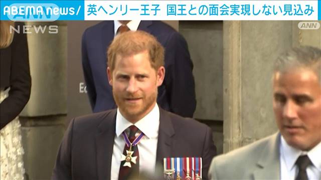 英ヘンリー王子ロンドンに　チャールズ国王との面会は実現しない見込み