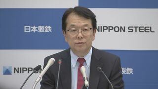 日本製鉄 森副会長「大統領選を越えるということがあれば政治性はなくなる」USスチール買収問題で