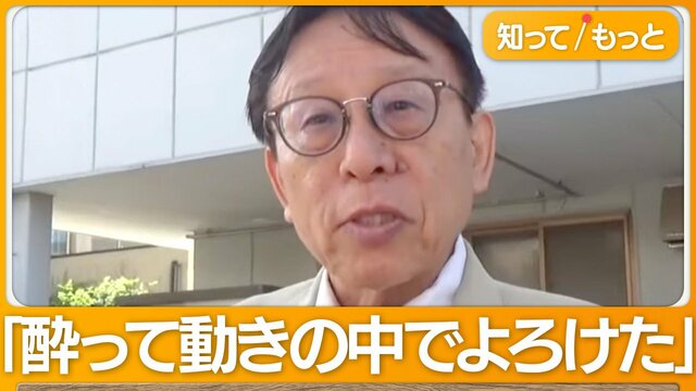 下腹部にマイク近づける…姉妹都市の市長娘にセクハラか　岐阜・美濃加茂市の副議長