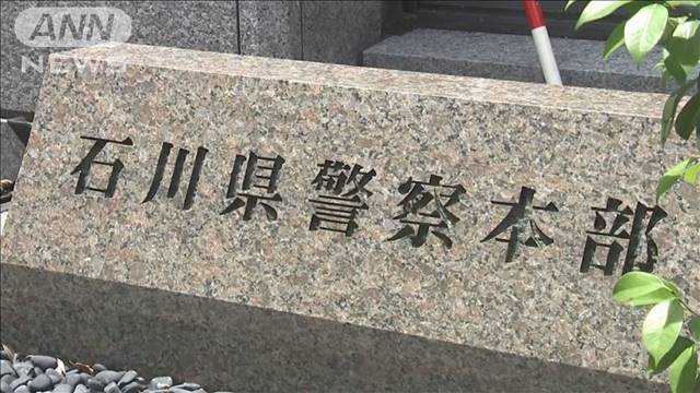 能登半島地震のボランティア送迎中 バスで“わいせつ未遂”男逮捕