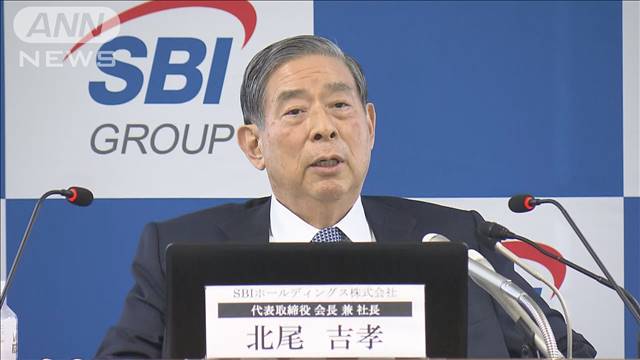 「植田総裁はぐずぐずせず利上げするべき」SBI北尾氏　歴史的な円安状況に苦言