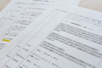 進行表に「3分でマイクオフ」明記　水俣病・発言遮断問題で環境省