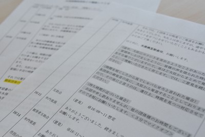 水俣病被害者側「組織の問題にすり替えないで」　環境相の増員表明に