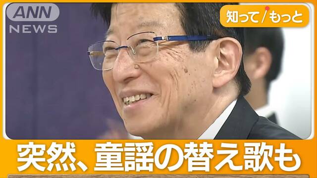 川勝知事が退任「今後は仙人に」　最後まで“川勝節”　“リニアに黄色信号”訴える