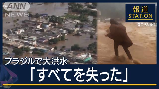 ラニーニャ発生？今夏は猛暑か　エルニーニョで竜巻・熱波も…世界各地で“異常気象”