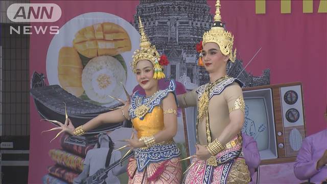 “タイフェス”今年はエンタメ前面　円安で激減の日本人観光客誘致へ