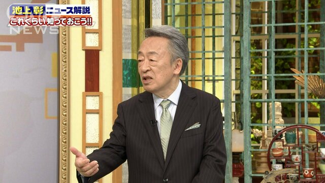 【池上解説】韓国がまた反日に！？どうなる？これからの日韓関係