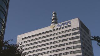 20代の日本人女性3人を逮捕　韓国警察　観光と偽り入国し売春行為を行っていた疑い