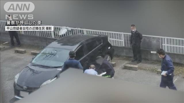 再逮捕の男　車内から延長コード　数日前に購入…殺害に使用か　夫婦焼損遺体事件