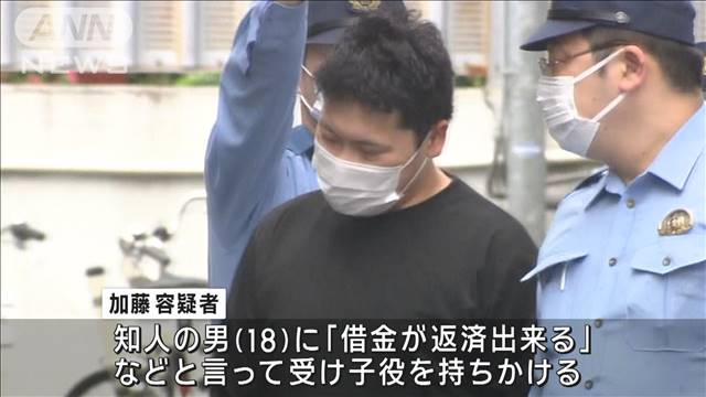 借金ある18歳使い高齢女性から100万円詐取か　窃盗指示の疑いも　23歳の男逮捕