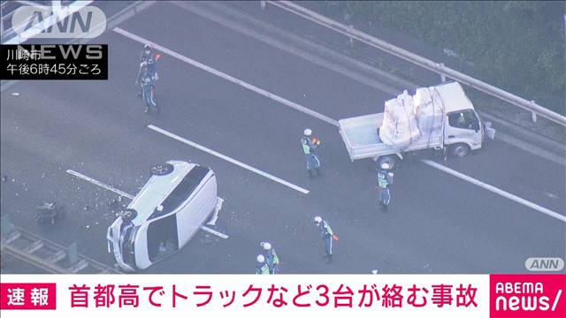 【速報】首都高速湾岸線でトラックなど3台が絡む事故