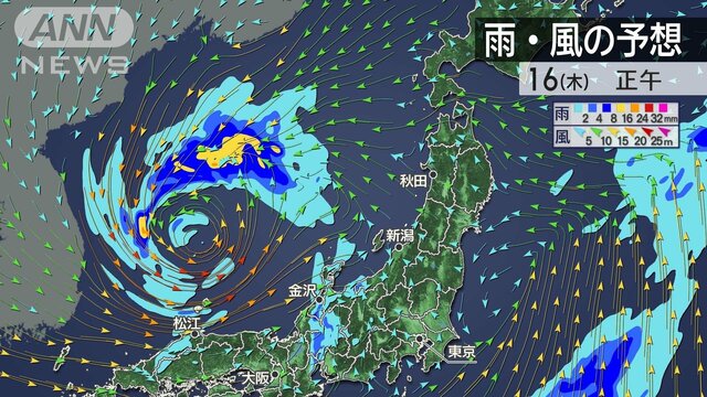 日本海に大きな渦？　列島に『寒冷渦』が接近　天気急変　雷雨・ひょう・突風のおそれ