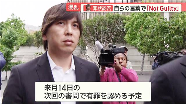 水原一平被告、報道陣の問い掛けに「無言」貫く　同行弁護士と比べ“無気力”な様子も