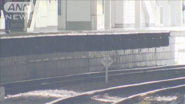 【速報】JR登戸駅のホームから2人突き落としたか　32歳男を殺人未遂の疑いで逮捕